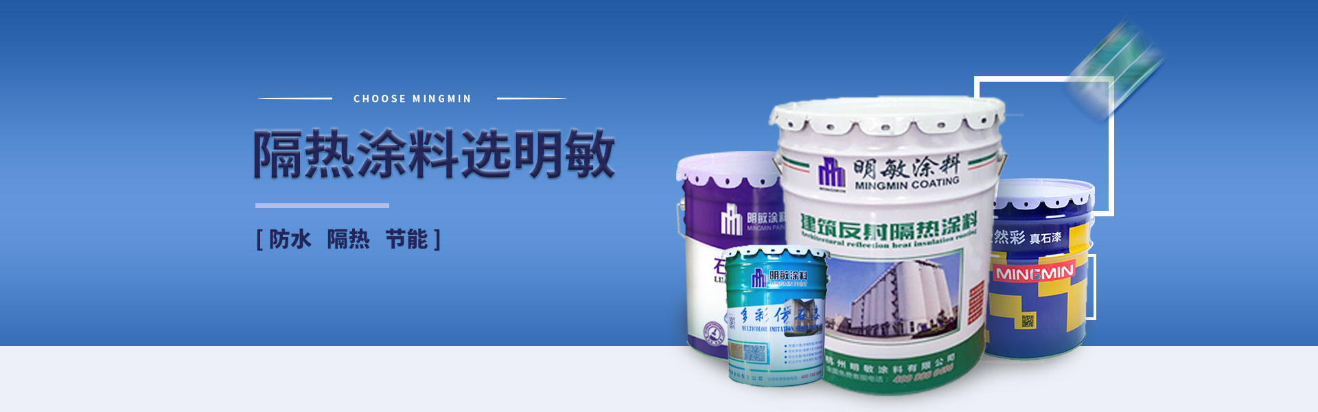 質感涂料