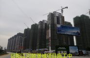 岳陽江河頤璟城項(xiàng)目施工中