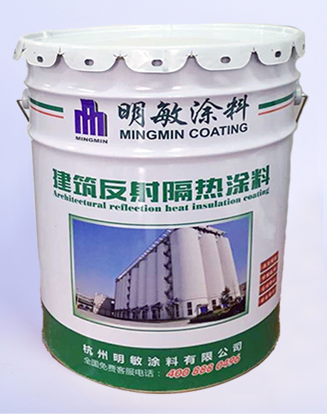 隔熱保溫涂料廠(chǎng)家
