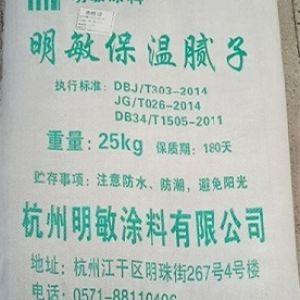 外墻保溫膩?zhàn)? title=
